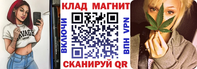 Купить наркотики Шебекино КОКАИН  ГАШИШ  БУТИРАТ  Канабис  Галлюциногенные грибы 