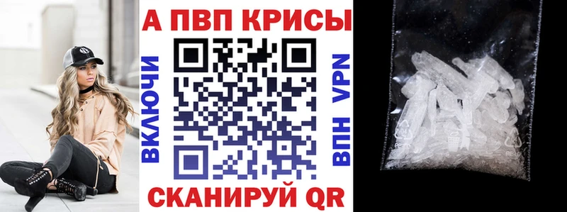 kraken ТОР  нарко площадка состав  APVP VHQ  Шебекино 