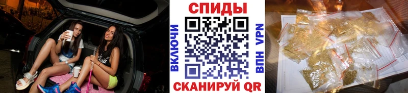 МЕГА ссылки  Шебекино  Бутират бутик 