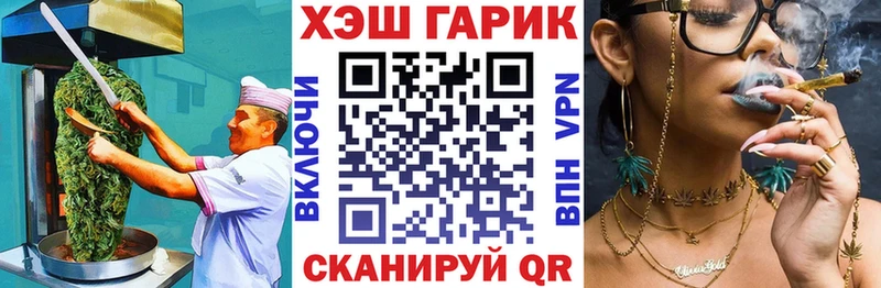 Cannafood марихуана  как найти наркотики  ссылка на мегу маркетплейс  Шебекино 