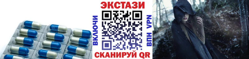 Ecstasy 280 MDMA  купить наркотики цена  Шебекино 