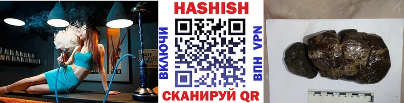 ГАШИШ Cannabis  дарнет шоп  Шебекино 