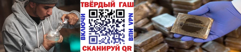 Гашиш ice o lator Шебекино