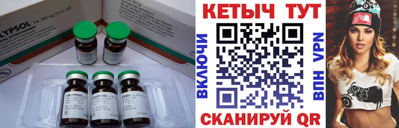 КЕТАМИН ketamine  omg рабочий сайт  Шебекино 