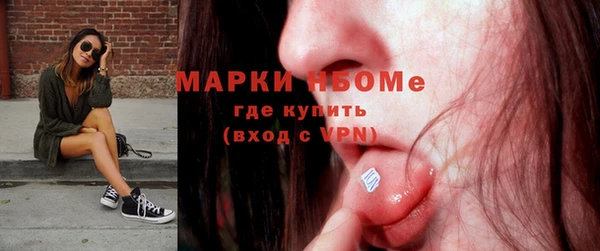 тгк Осинники