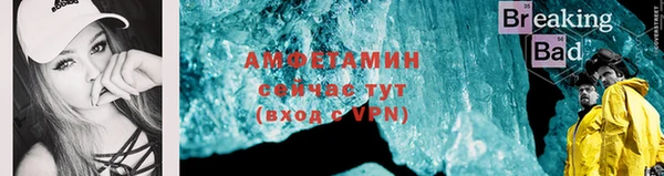 ALPHA-PVP Остров