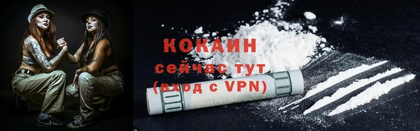 каннабис Осташков