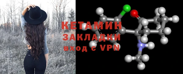 каннабис Осташков