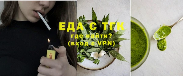 тгк Осинники