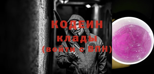 каннабис Осташков