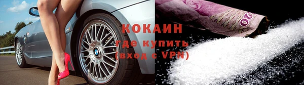 тгк Осинники