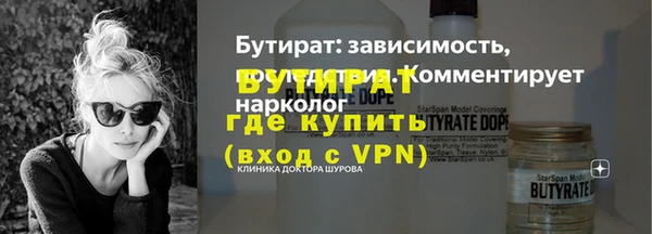 тгк Осинники
