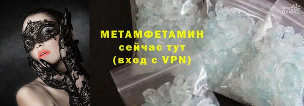 тгк Осинники