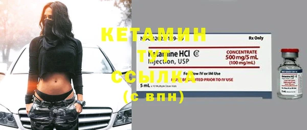 тгк Осинники