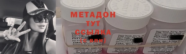 тгк Осинники