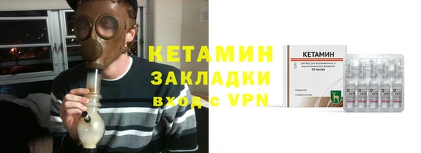 тгк Осинники
