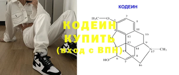каннабис Осташков