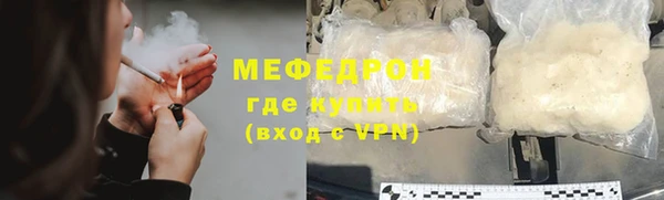 тгк Осинники