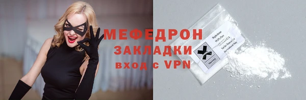 каннабис Осташков