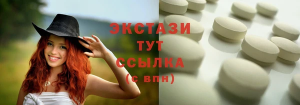 тгк Осинники