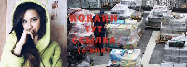 каннабис Переславль-Залесский