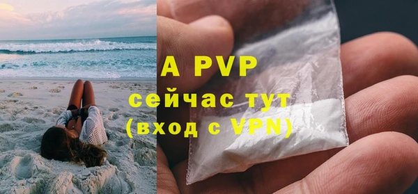каннабис Осташков
