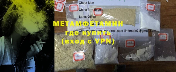 каннабис Переславль-Залесский