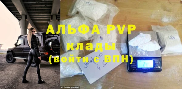 ALPHA-PVP Остров