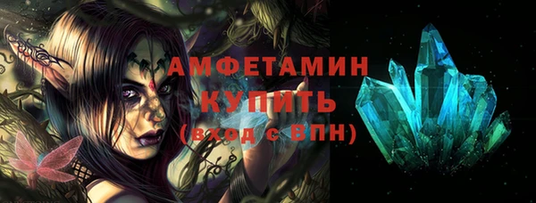 каннабис Осташков