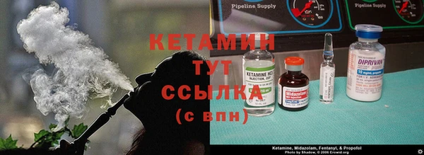 каннабис Осташков