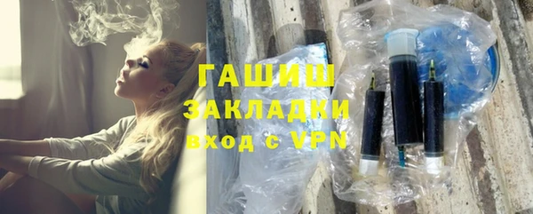 тгк Осинники