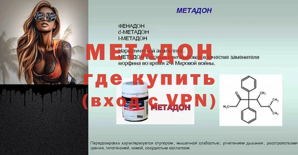 каннабис Осташков