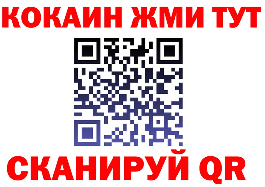 Бутират оксибутират ТОР это гидра Шебекино