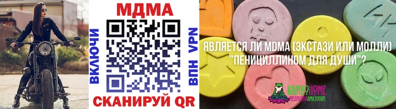 MDMA VHQ  Шебекино 