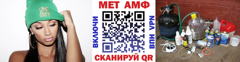 МЕТАМФЕТАМИН Methamphetamine KRAKEN как войти Шебекино