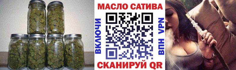 ТГК THC oil  Шебекино 